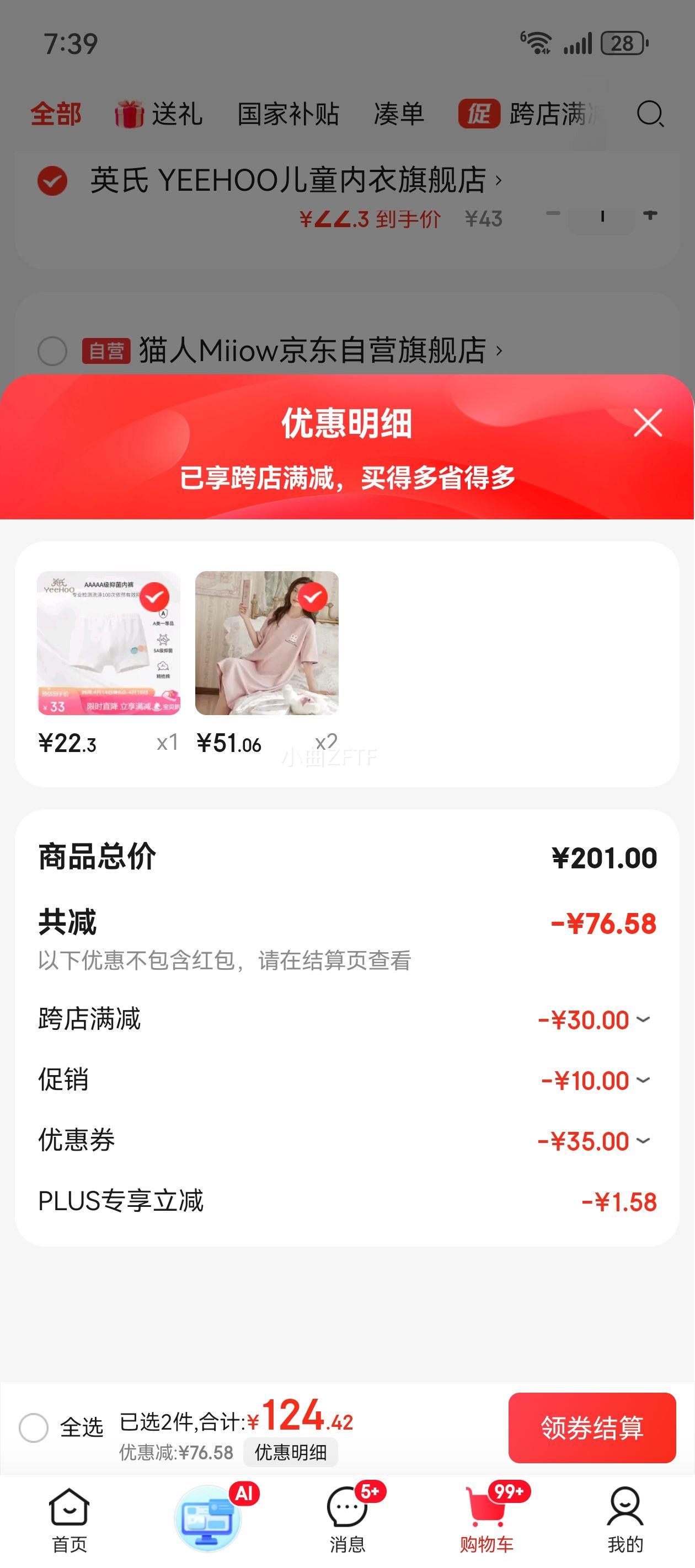 è�ˡ�100%���ޡ�Ůʿ˯��Ů���ļ������г���˯ȹ���޿��⴩�Ҿӷ��Ż�֤��