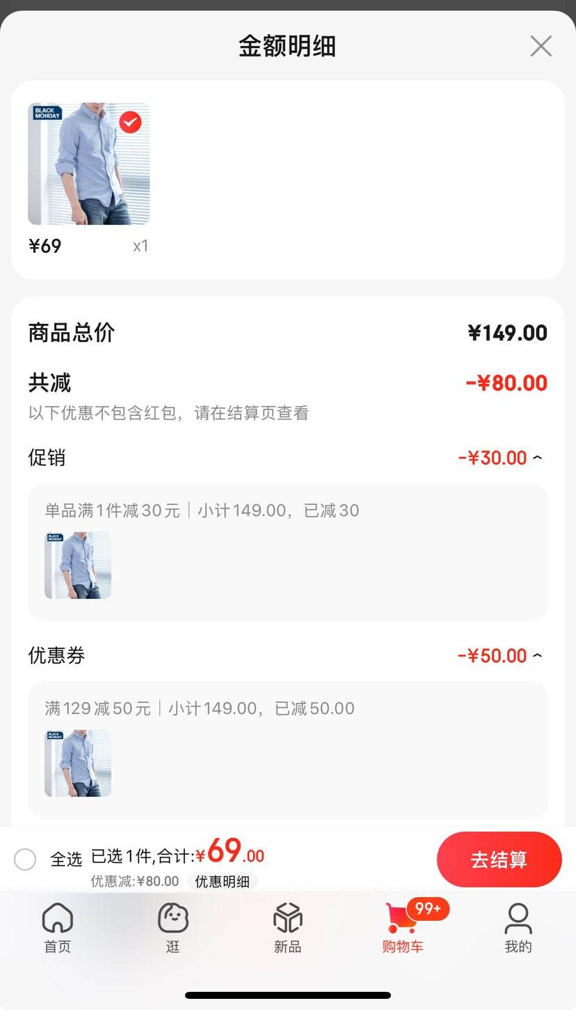 BLACKMONDAY���޳��䴿ɫ����������ʿ��������������̳����� ǳ��ɫ �Ż�֤��