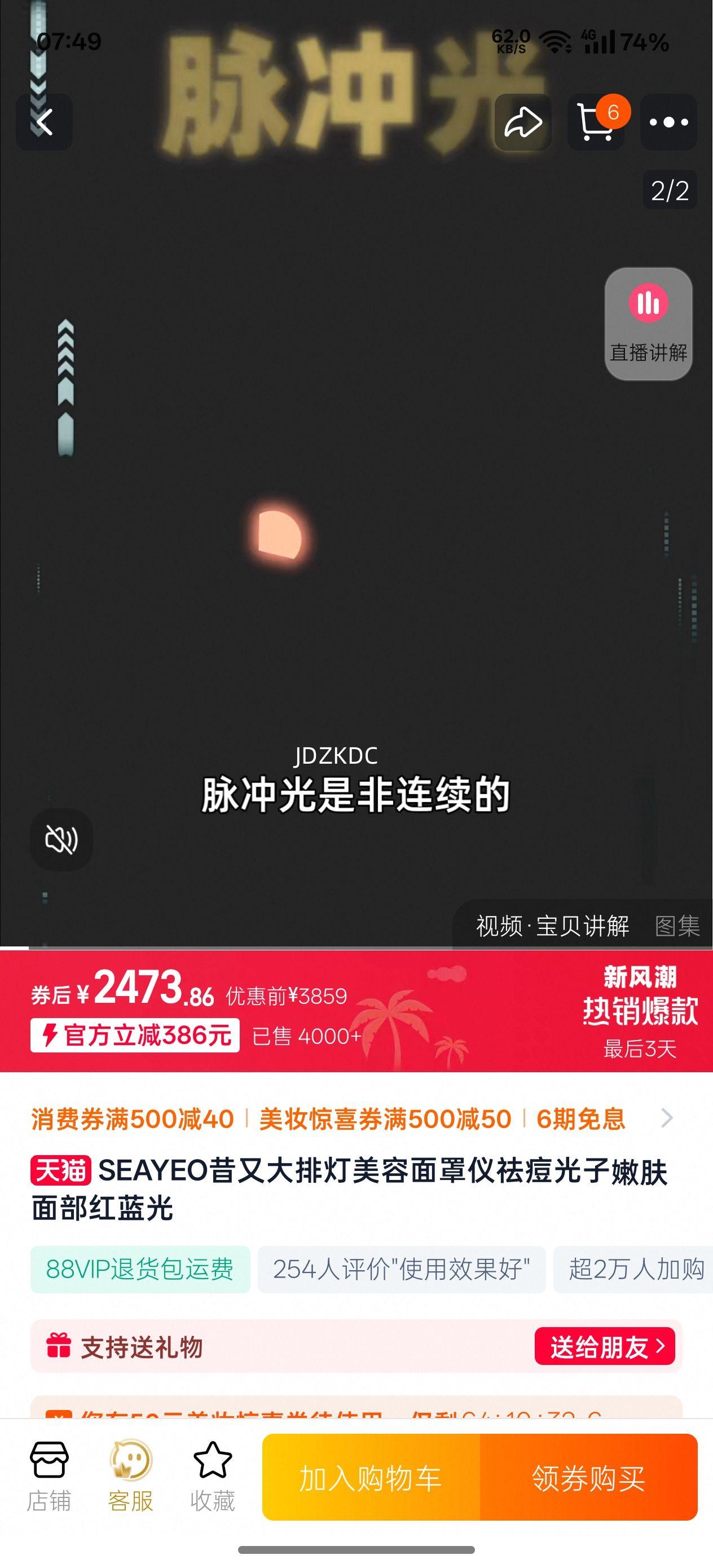 SEAYEO ���ŵ� ��׼�� 1���Ż�֤��