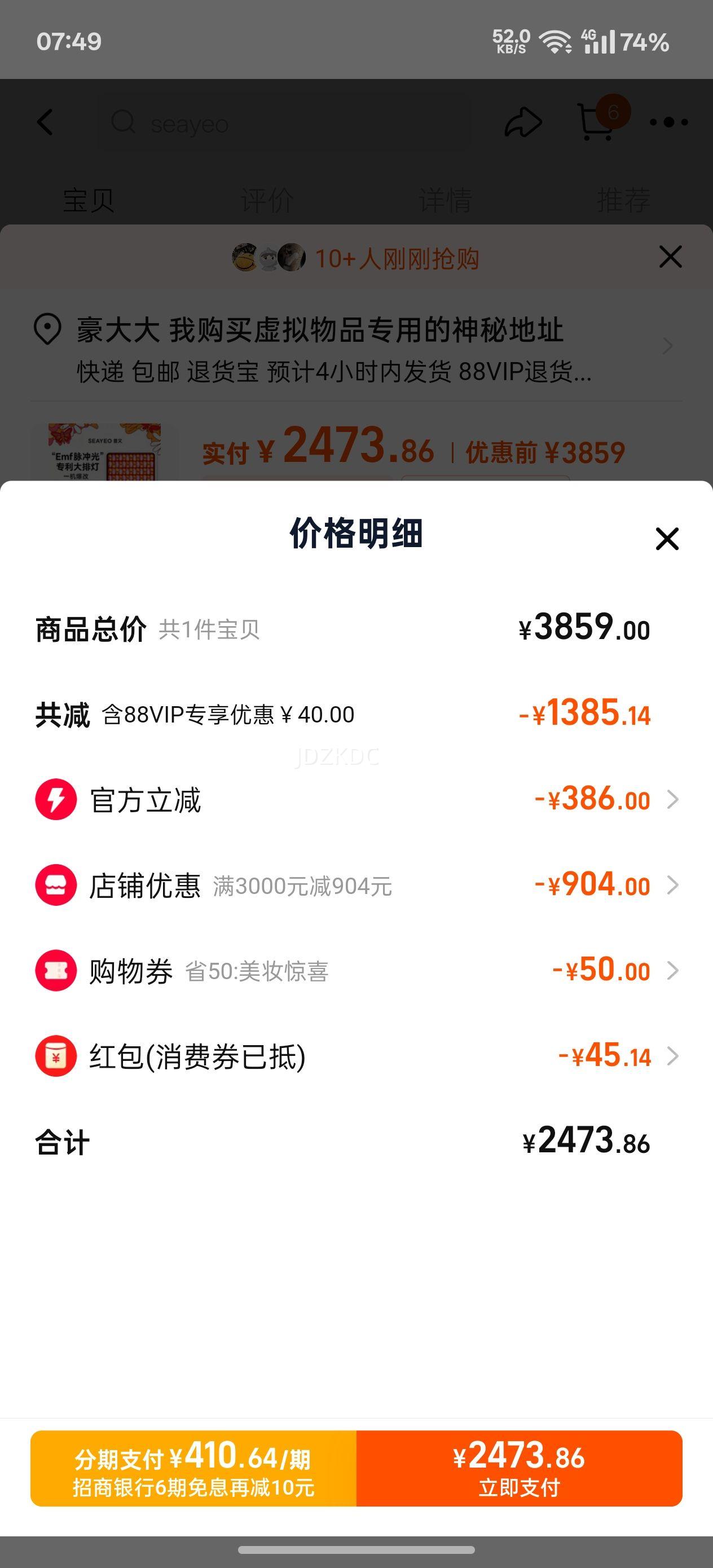 SEAYEO ���ŵ� ��׼�� 1���Ż�֤��