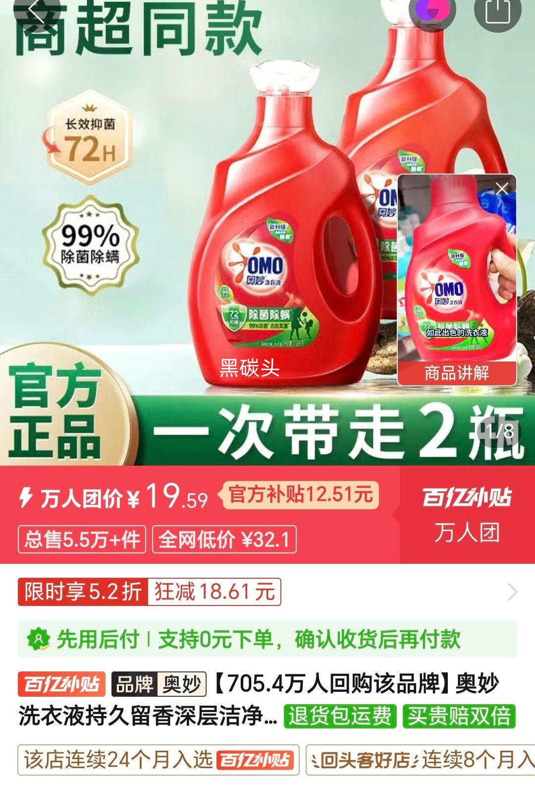 ���� ϴ��Һ 4���Ż�֤��