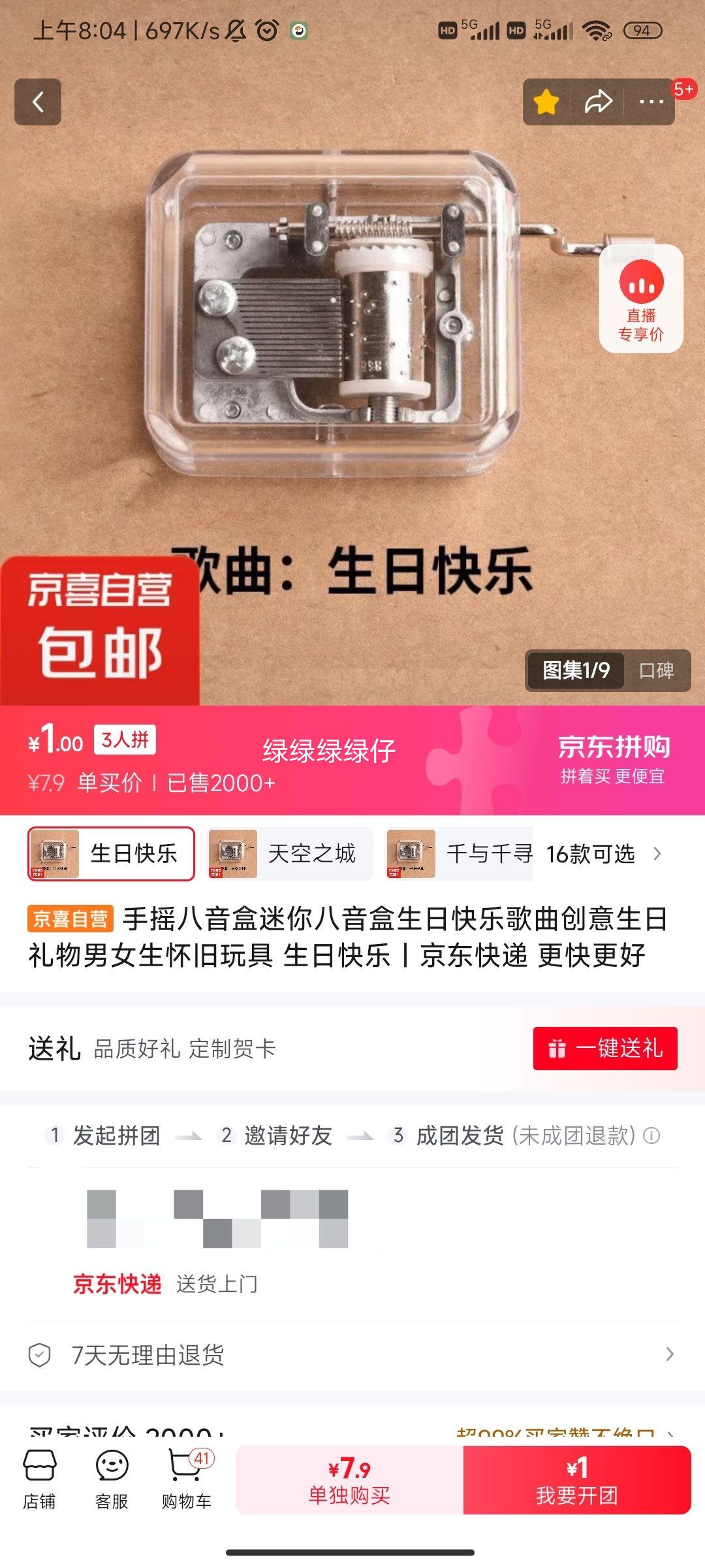 ��ҡ������ �������� ���տ����Ż�֤��