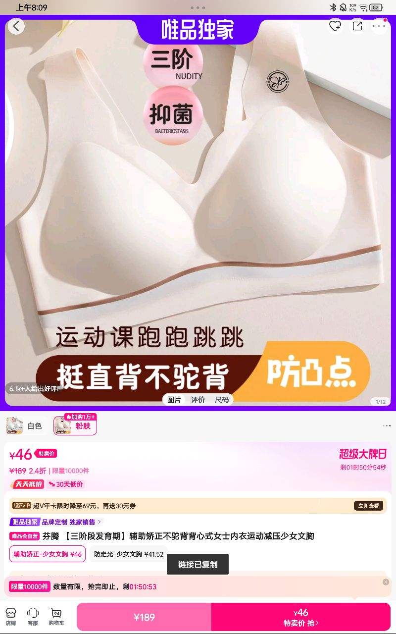 �����׶η����ڡ������������ձ�����ʽŮʿ�����˶���ѹ��Ů�����Ż�֤��