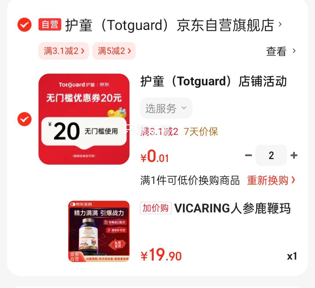 VICARING  �˲α�¹�꿧ĵ��Ƭ�Ż�֤��