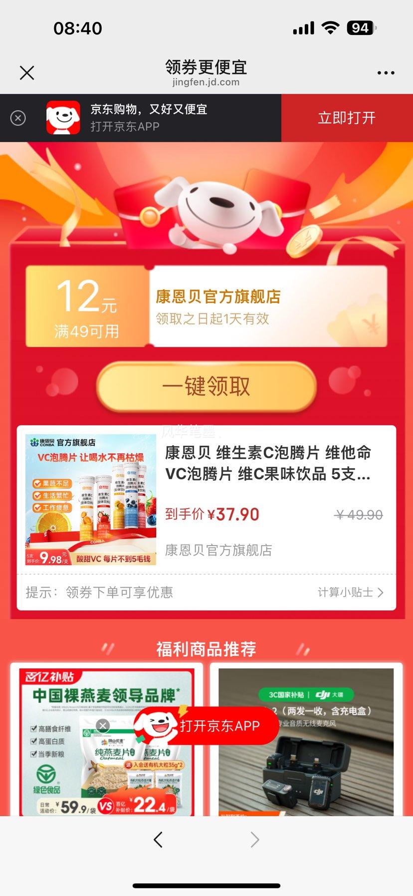 ������  ά����C����Ƭ ά����VC����Ƭ άC��ζ��Ʒ 5֧����ȡ�â����ˮ���ҡ���ݮ����ݮ���Ż�֤��