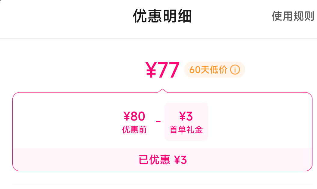 ���෻ ������С����21Ƭ�����������������ᱣʪ��Ĥ��㲹ˮ��ҹ��Ƥ�Ż�֤��