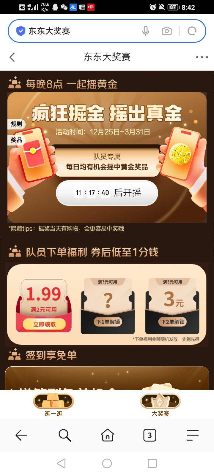    ҡ ȡ21.99żŻȯżŻ֤