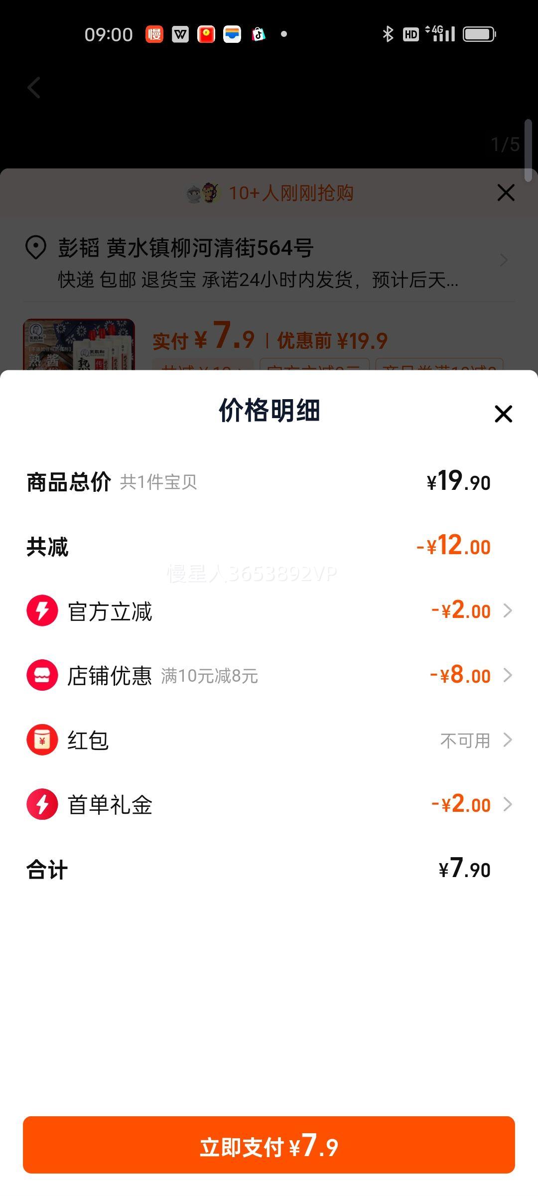 ���º�450g��Ʒũ�Ҵ�ͳ�����콴�Ż�֤��