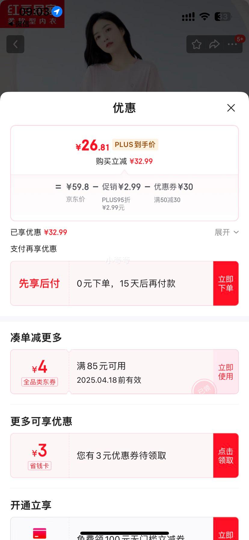 �춹 �ļ��ᱡŮʿˬ��Ī������������ȹ ��ɯ�� S 160/84A�Ż�֤��