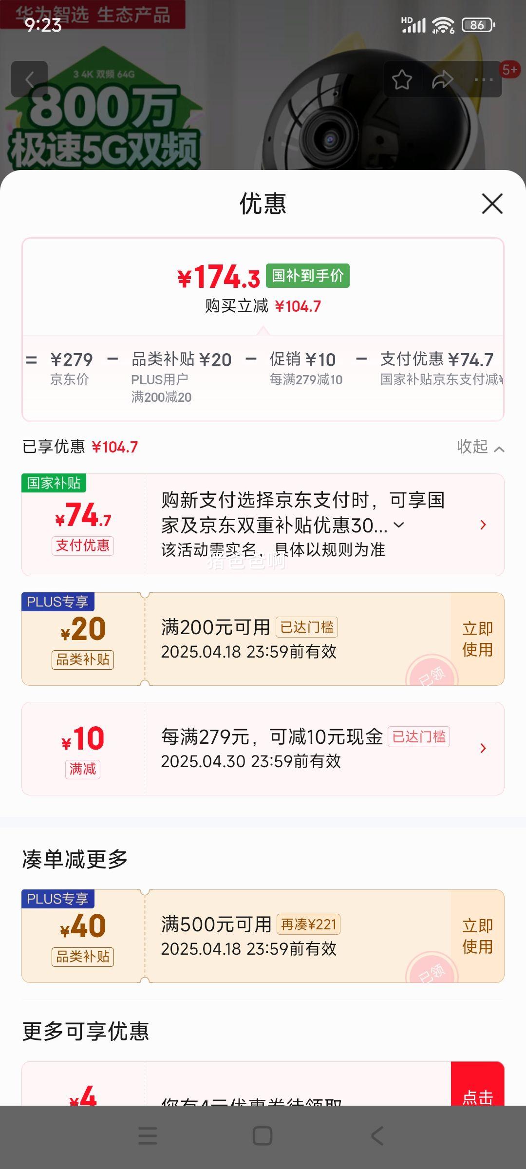 �޵�������Ϊ��ѡ800������ͷ�����360�������Ǵ�ҹ��ȫ����ͨ�� ����ĸӤ���˵��������ڻ����ſ�ͥԺ��ˮ��ȸ34K�Ż�֤��