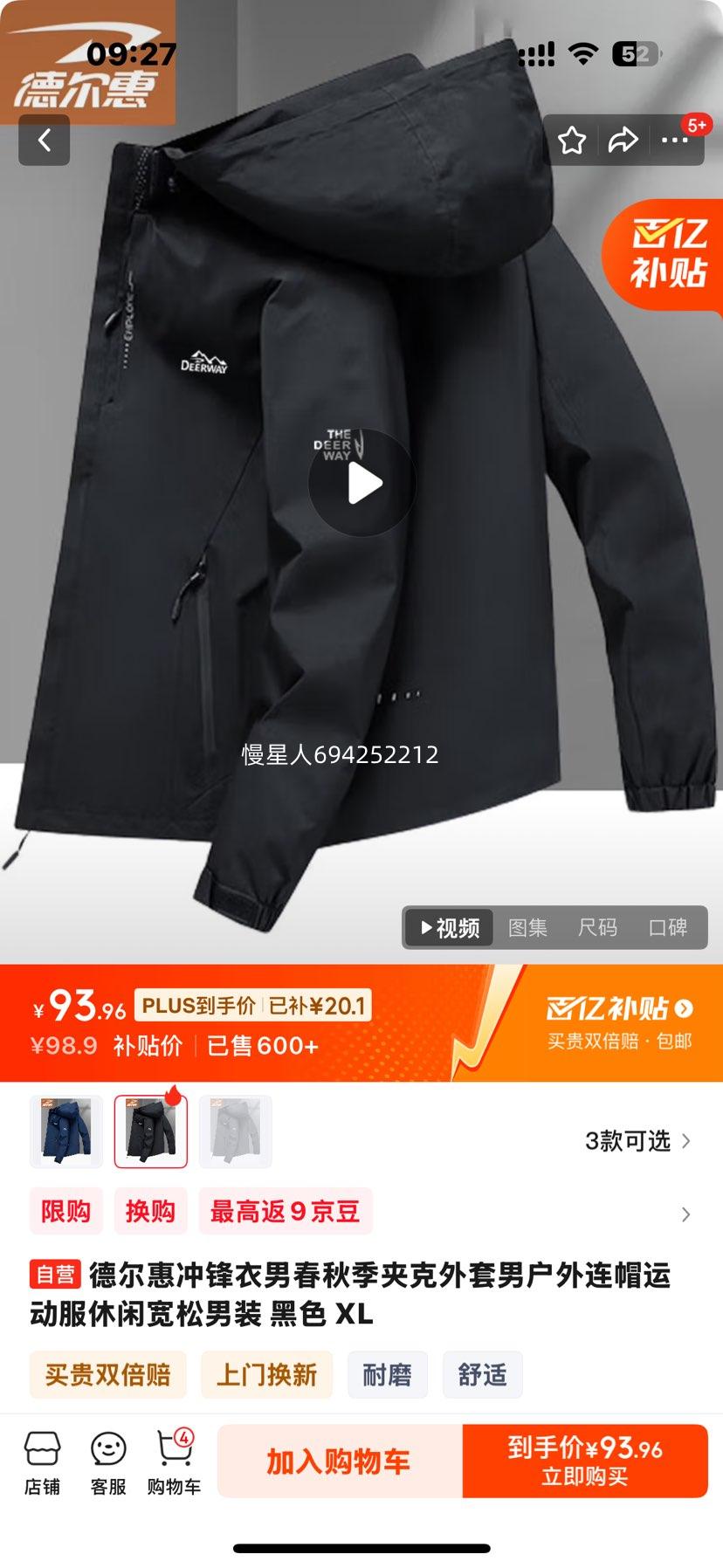 �¶��ݳ�����д��＾�п������л�����ñ�˶������п�����װ ��ɫ XL �Ż�֤��