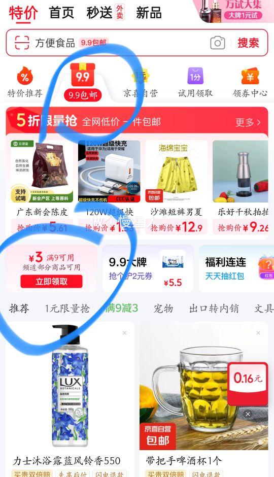 ����̼����ɰ��400g���Ż�֤��