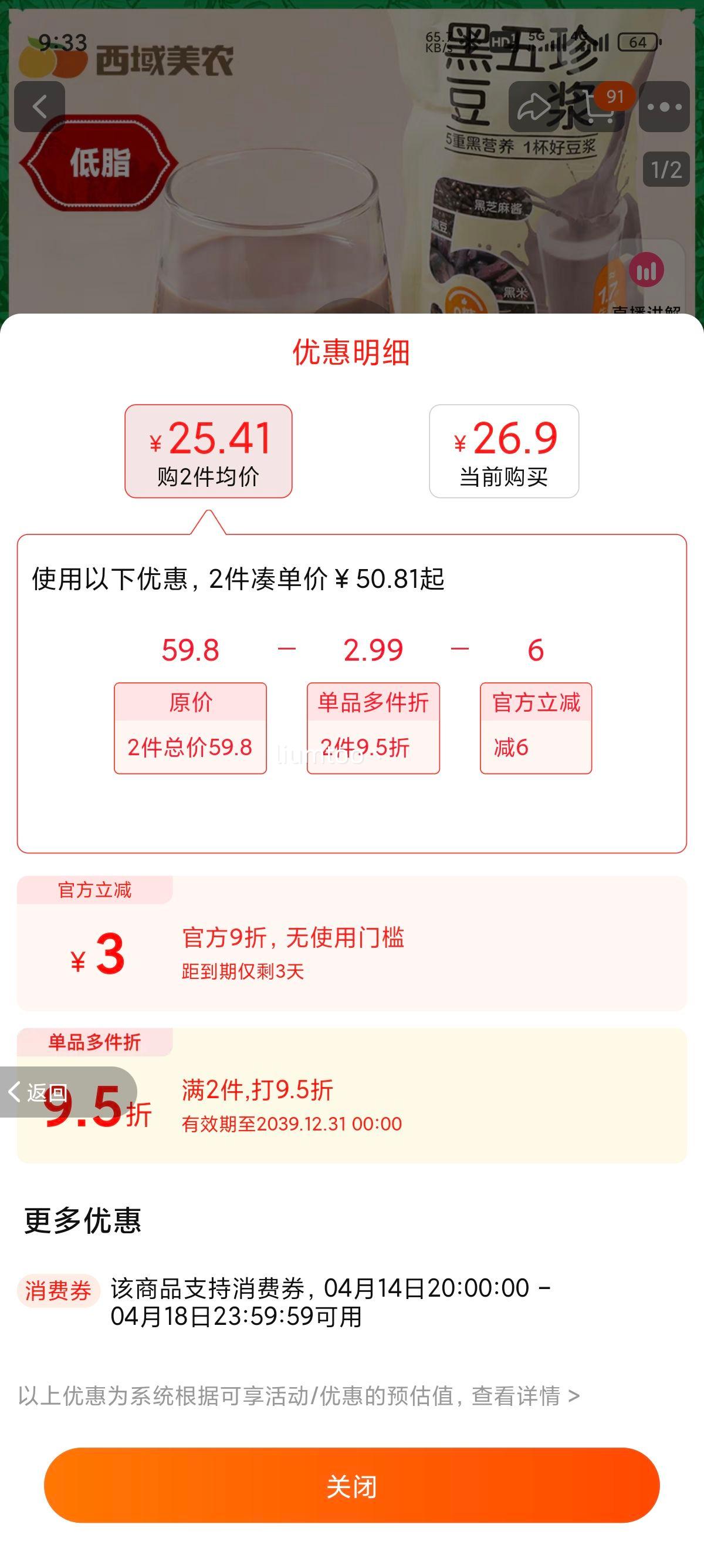 ������ũ��ڶ���200ml*10����Ż�֤��