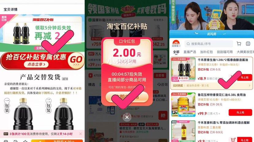 ǧ��ԭ������1.28L*2ƿ�Ż�֤��