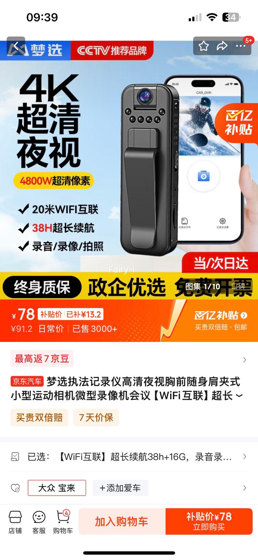 ��ѡִ����¼�Ǹ���ҹ����ǰ�������ʽС���˶����΢��¼������� ��WiFi��������������38h+16G ¼��¼��ȡ֤�豸��������ͷ�Ż�֤��