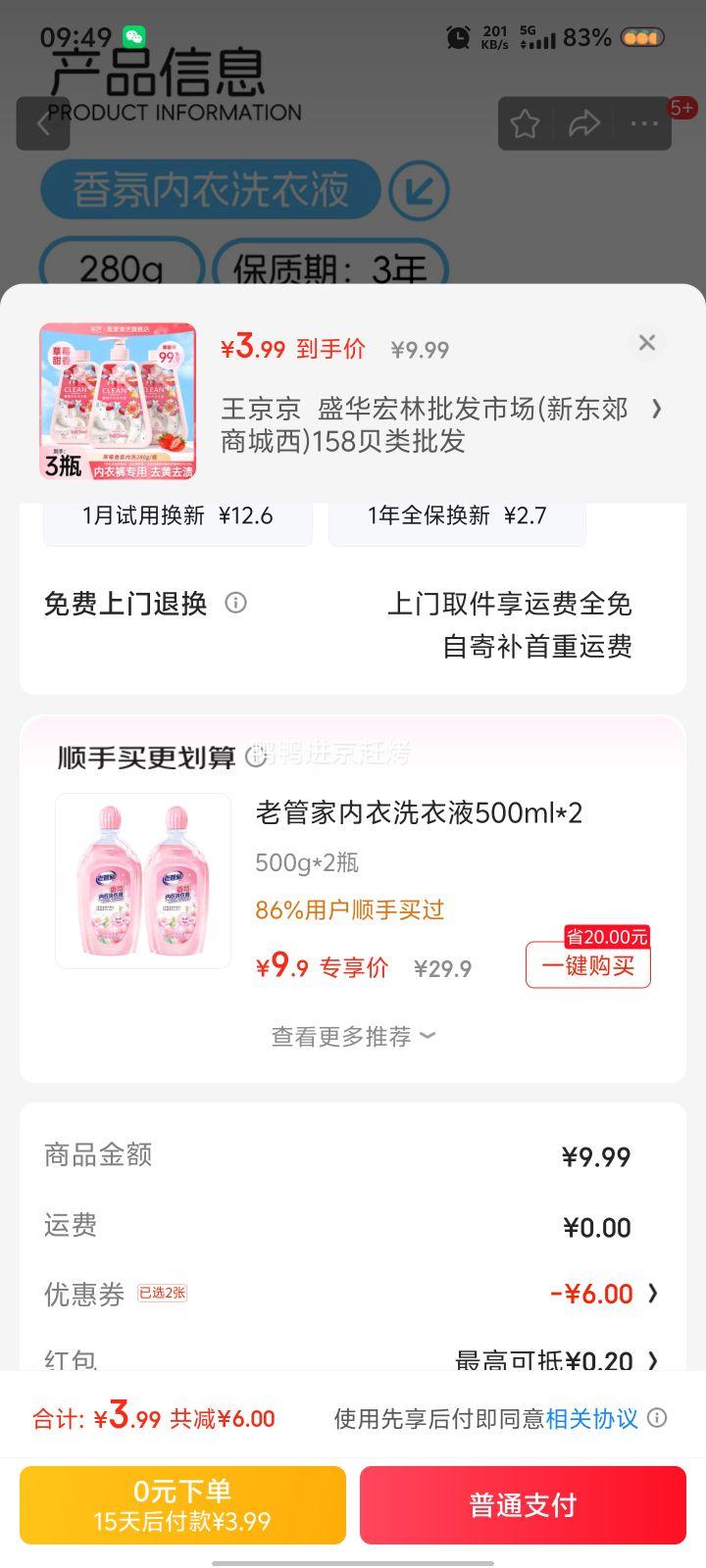 ��Ư ��ϴ280g 3ƿ�Ż�֤��