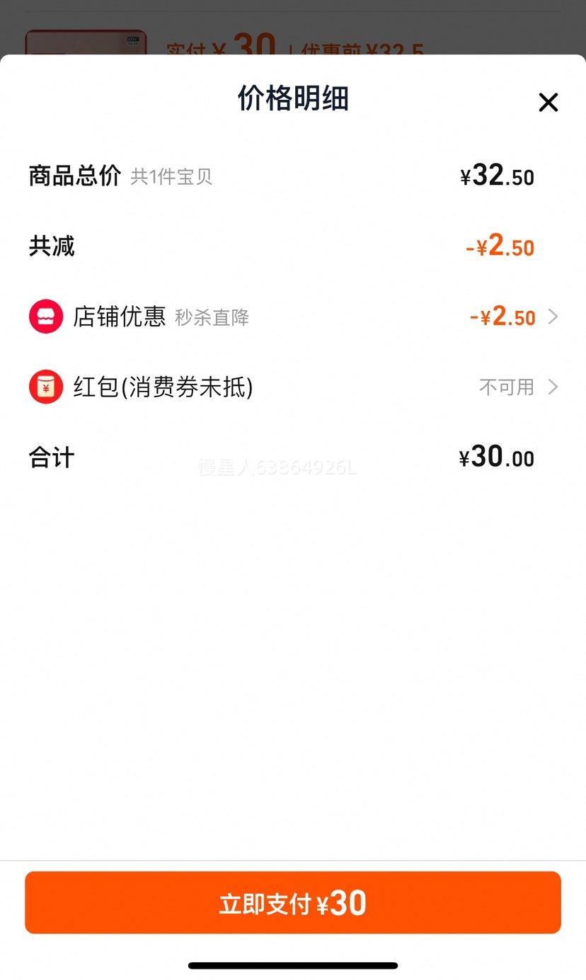 �����ܡ�����˾������ 120mg*18��/���Ż�֤��