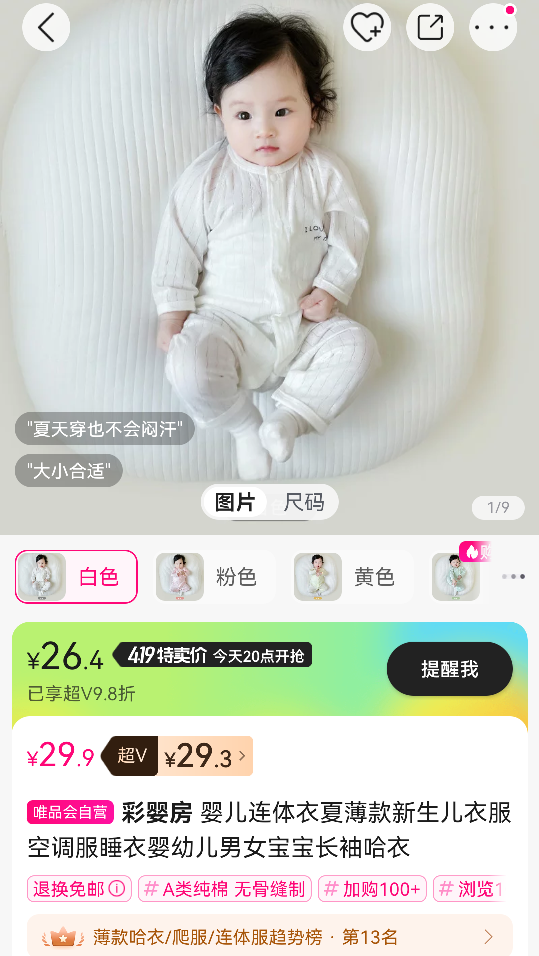 Ӥ���������ı����������·��յ���˯��Ӥ�׶���Ů������������Ż�֤��