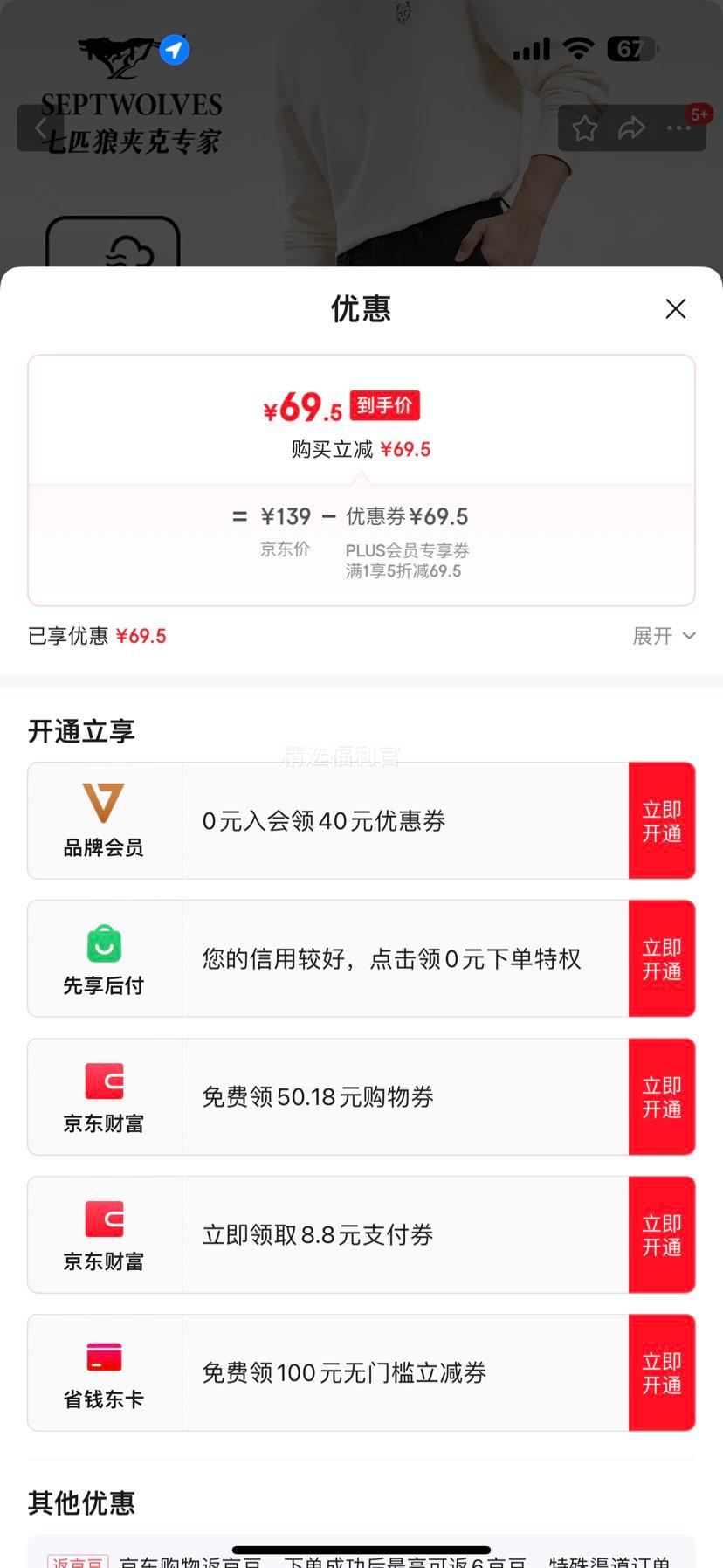 PLUS��Ա��SWJEANS ��ƥ�� ֱͲ���п� ��ɫ��ѡ�Ż�֤��