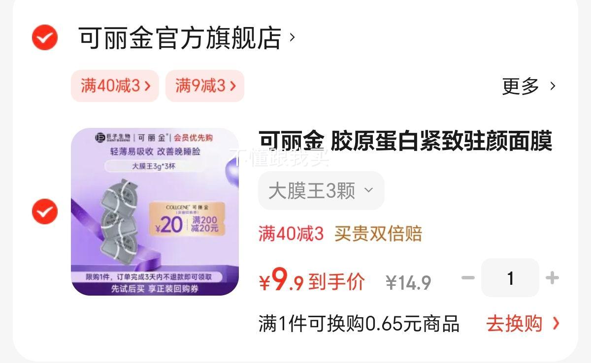 ������ ��ԭ���׽���פ����Ĥ3������ID�� ��Ĥ��3���Ż�֤��