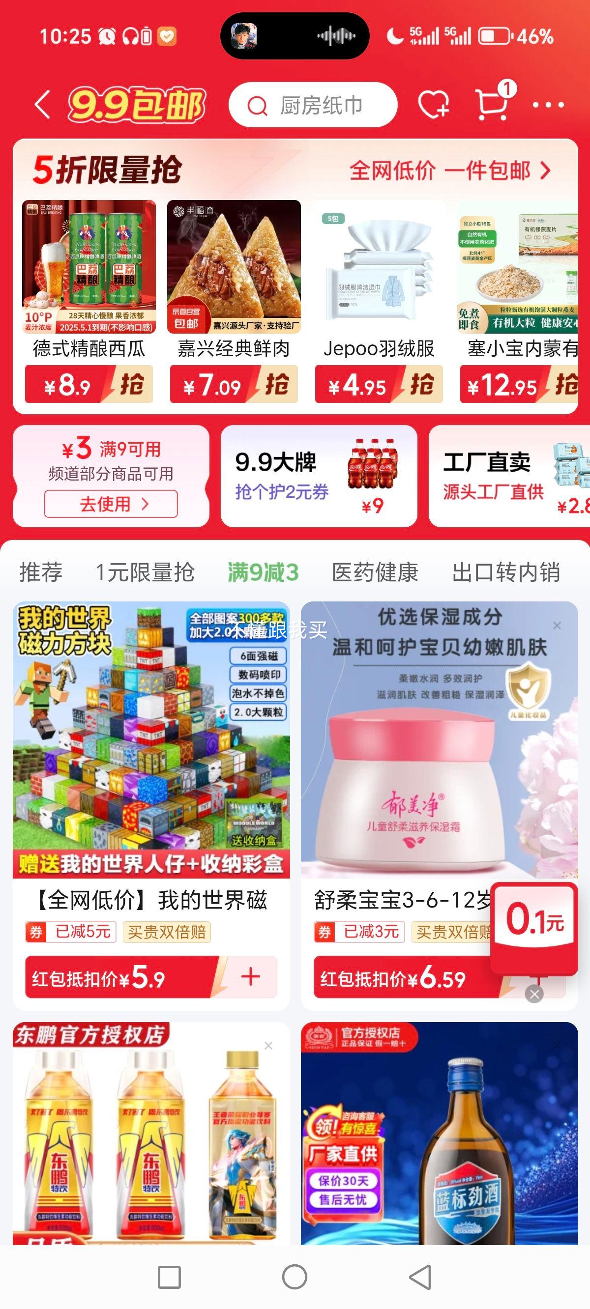 ������ ��ԭ���׽���פ����Ĥ3������ID�� ��Ĥ��3���Ż�֤��