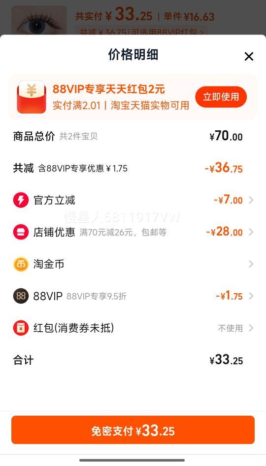 NANODOTS/���������������ɫCOS��������ͫ��ɫ�����۾�1Ƭ�ٷ��Ż�֤��