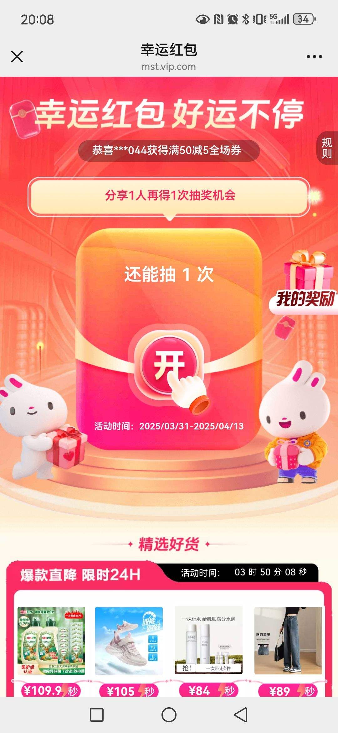 ΨƷ�����˺����߳�60��30�Ż�ȯ�Ż�֤��