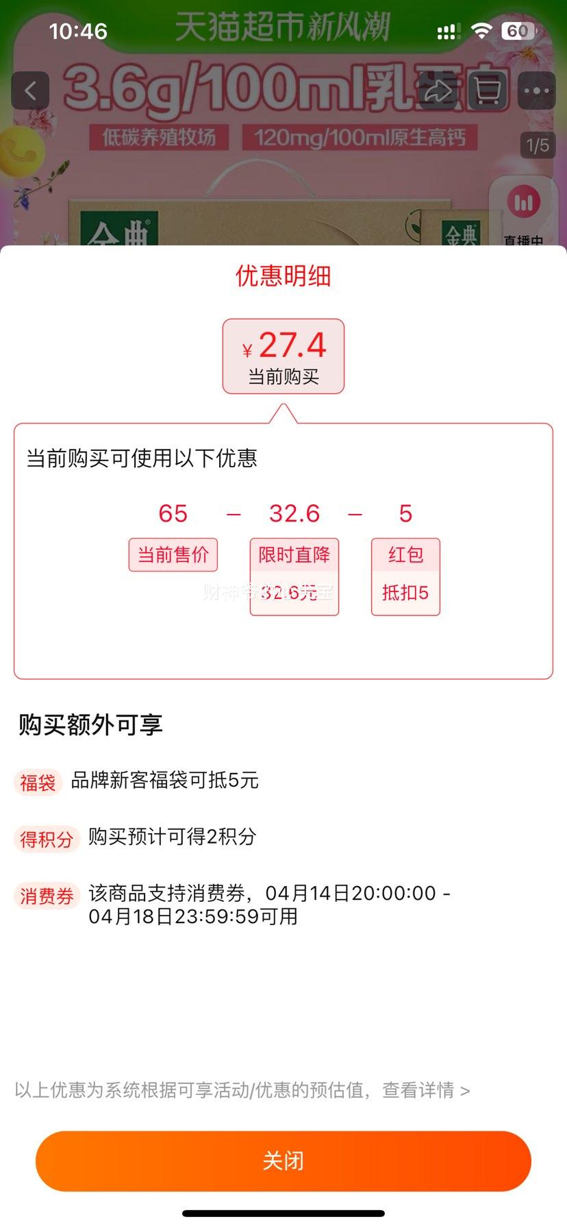 ��� ��ţ�� 250ml��12���Ż�֤��