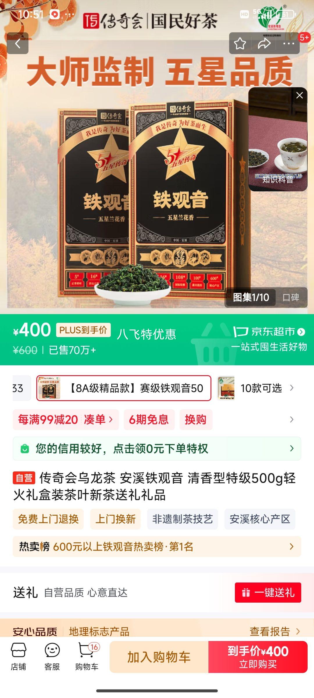 ����������� ��Ϫ������ �������ؼ�500g������װ��Ҷ�²�������Ʒ�Ż�֤��