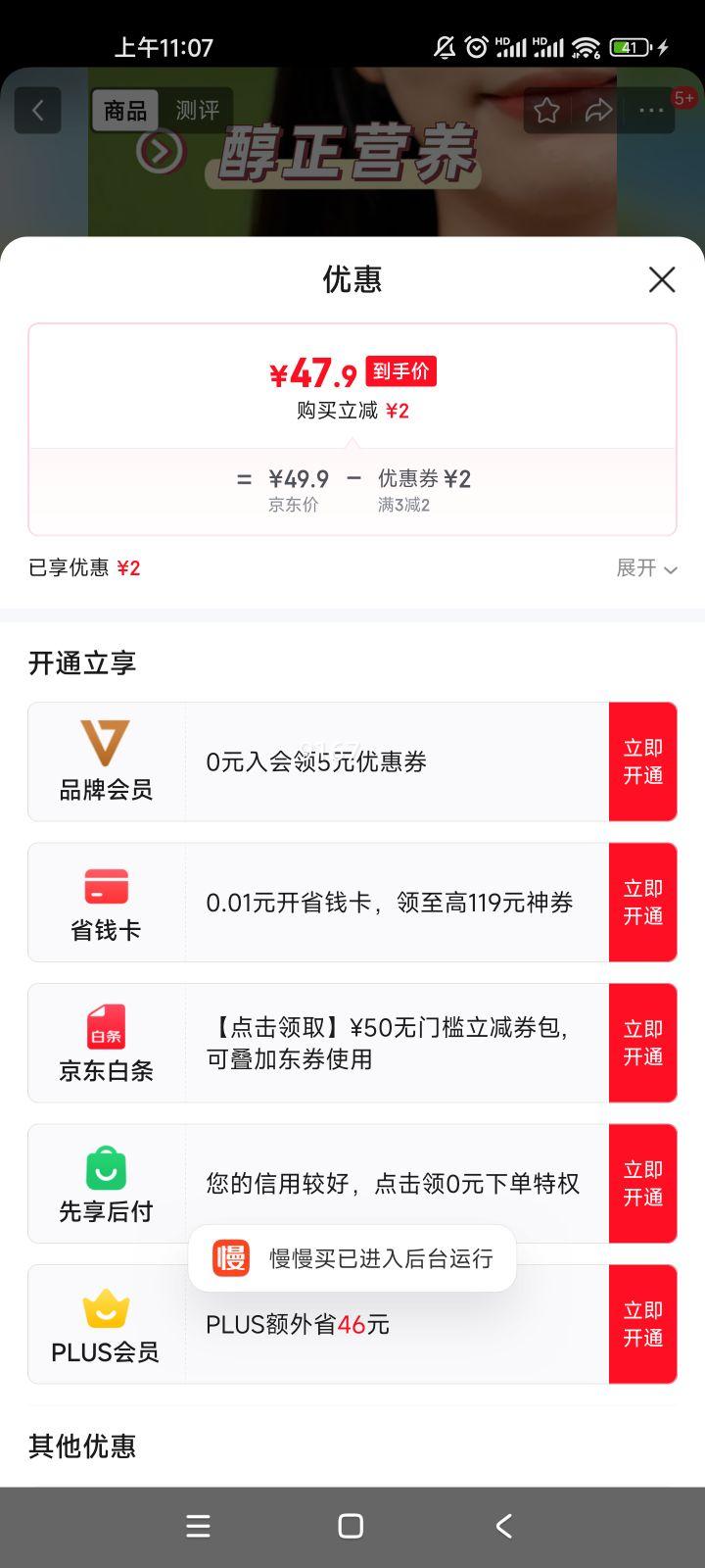 ��ţ�����մ�ţ��250ml*12�� 3.6g�鵰�� ���װ ��Ͱ����Ż�֤��