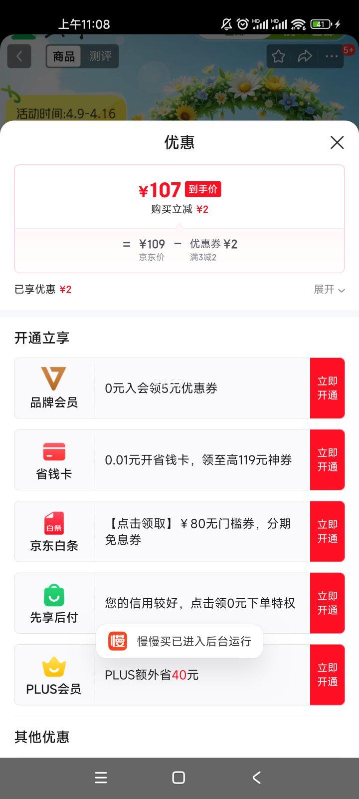 ��ţ�������л���ţ���λø�250ml*24��(3.8g�����鵰��)��ͥװ�Ż�֤��