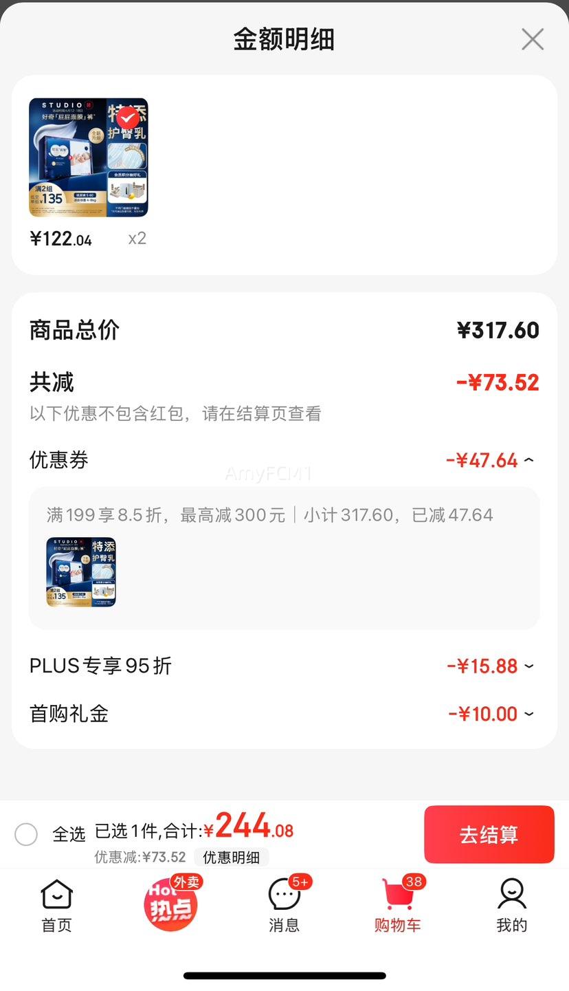 ���棨Huggies������ƨƨ��Ĥֽ���С��S60Ӥ����ʪ����͸�������Ż�֤��