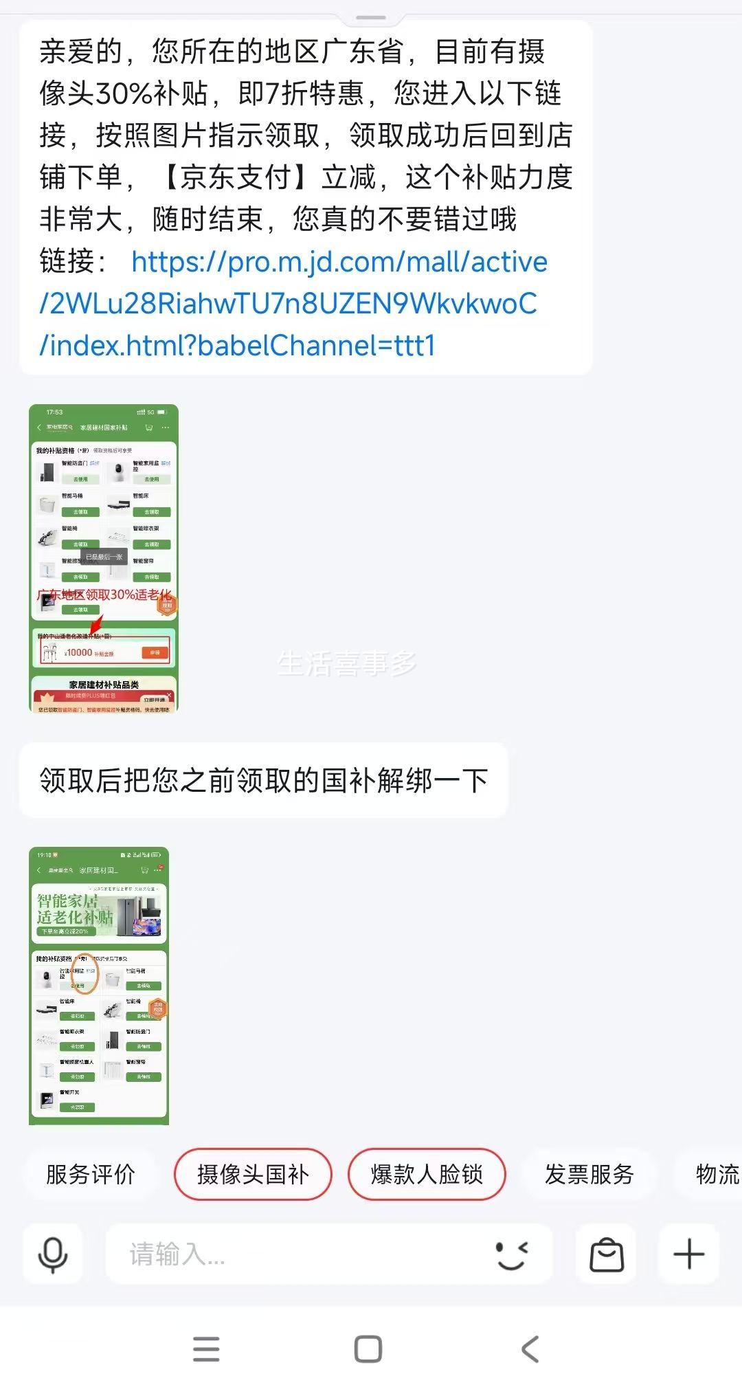 �޵��������� ˫��800����������ͷ ���ü����360��������ҹ��ȫ�������ֻ�Զ��Ӥ���������ڰ���IPC44AW˫����Ż�֤��