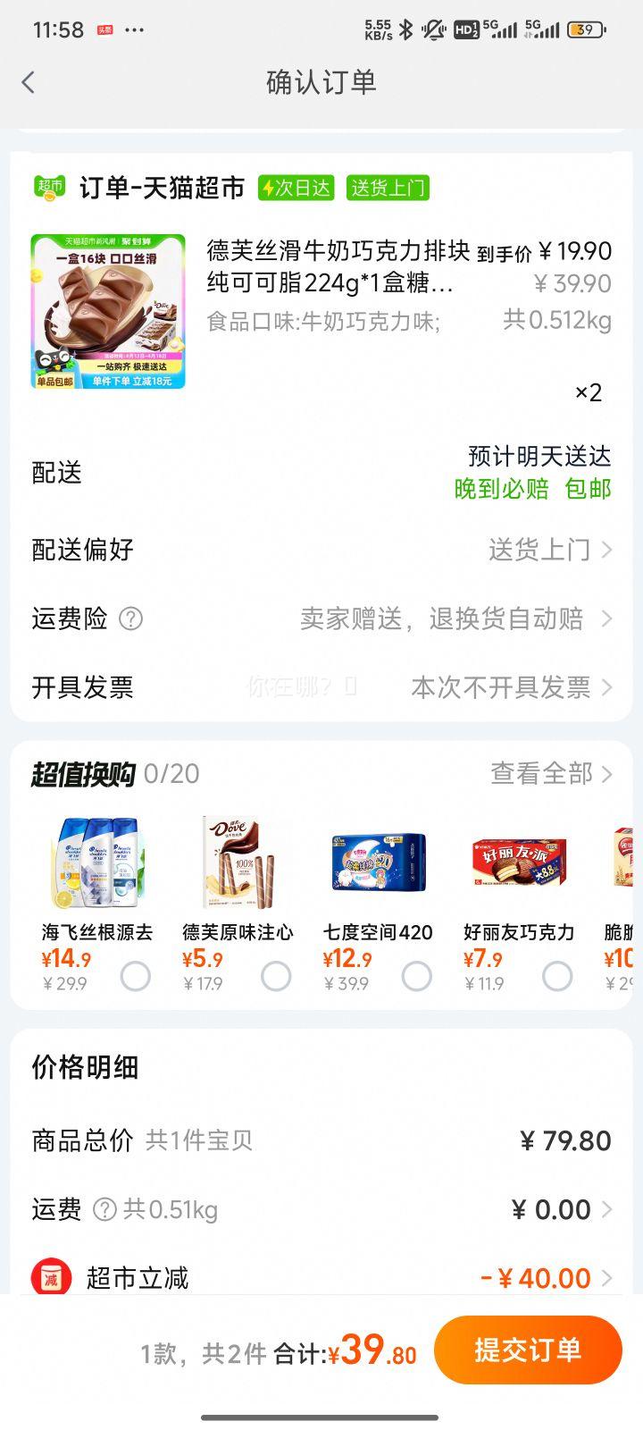 ����ܽ��˿��ţ���ɿ���224g��2���Ż�֤��