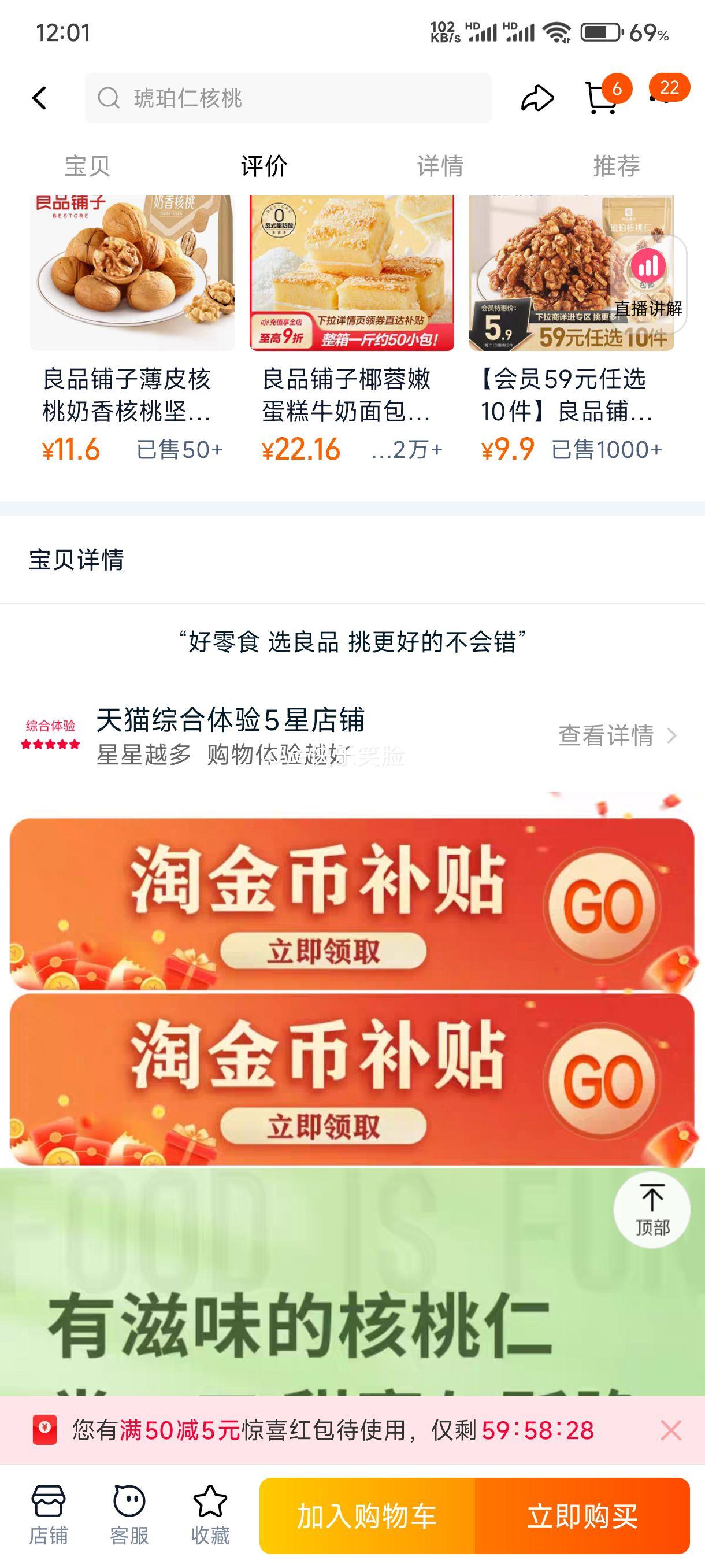 ��Ʒ�������������600g���������ʸɹ���������������ʳС���Ż�֤��