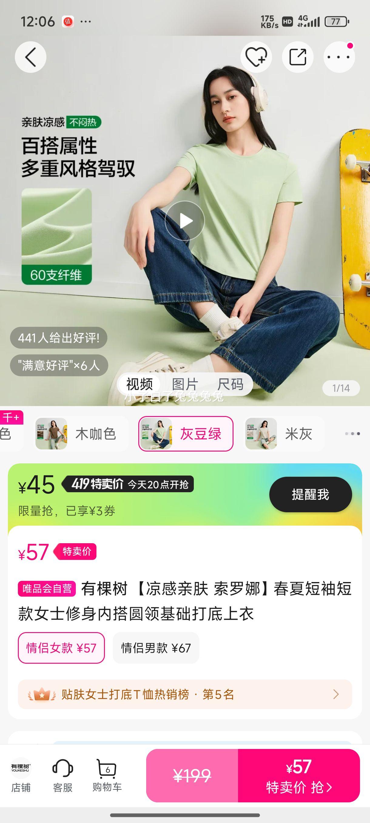 �п��� �������׷� �����ȡ����Ķ���̿�Ůʿ�����ڴ�Բ�������������Ż�֤��