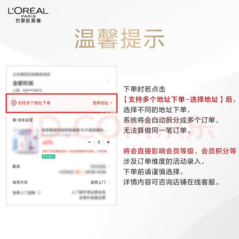 ŷ����С��ܷ�ɹ˪30m*2+15ml*2����15ml *2+5Ƭ��Ĥ*��4���Ż�֤��