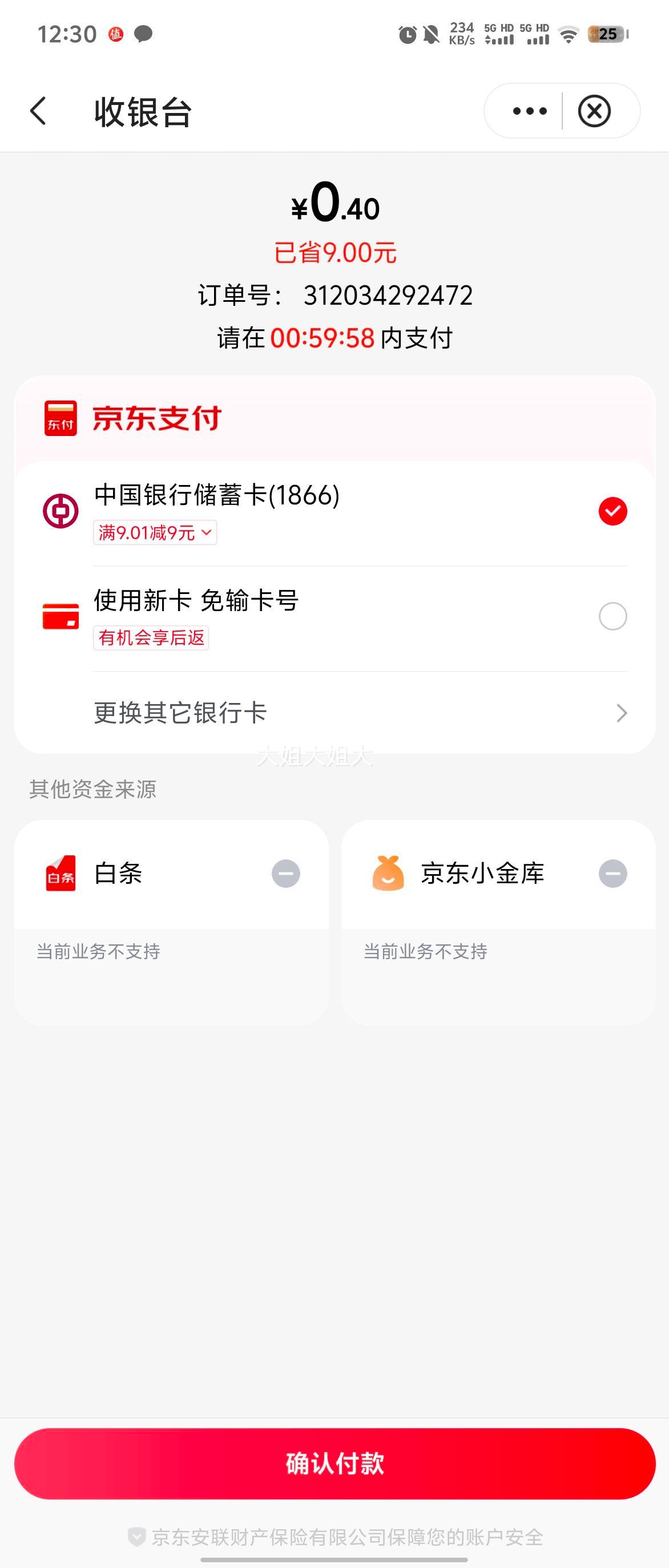 �����ͷ�ϵ�г�ֽ ���ֽ 3�� 100��*4���Ż�֤��