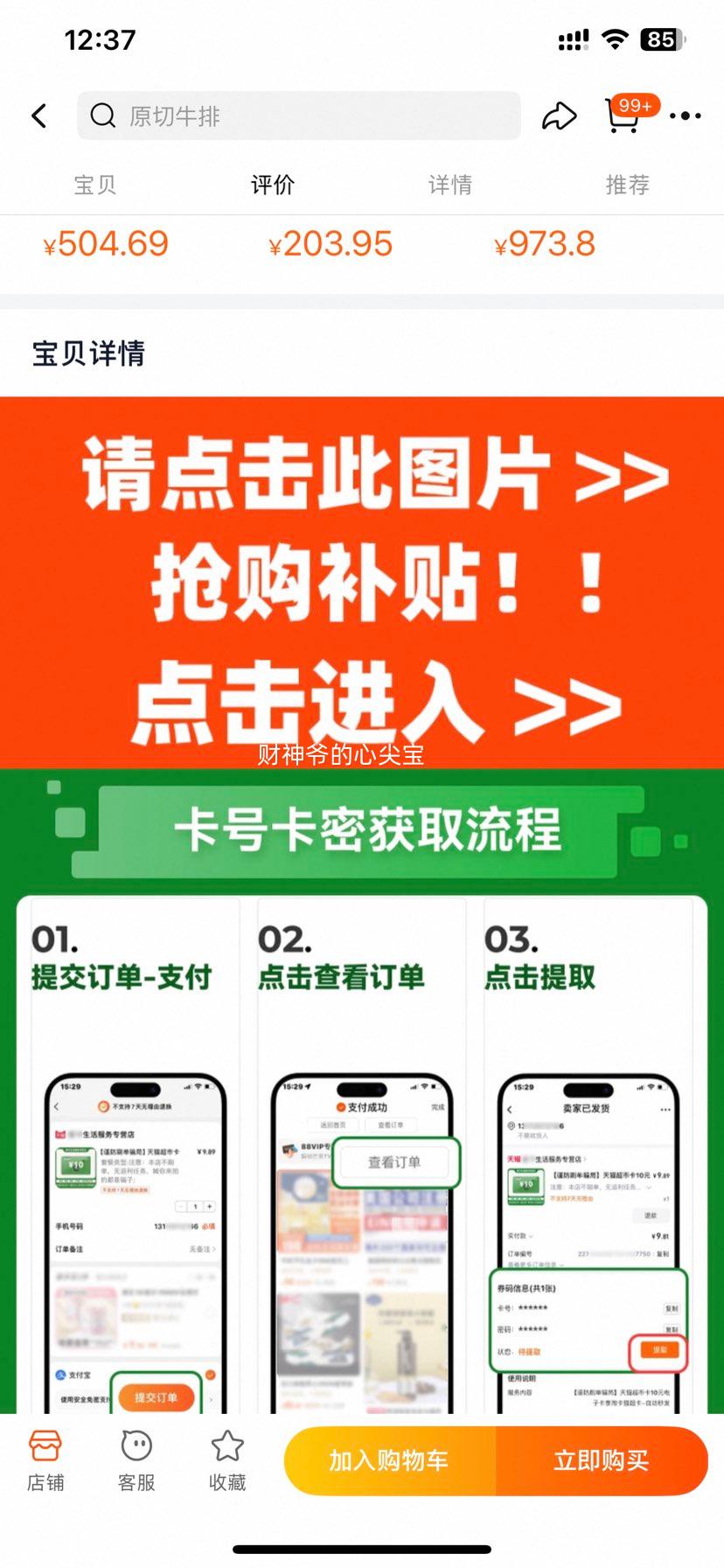 ��è���п����Կ� 200��ֵ �Ż�֤��