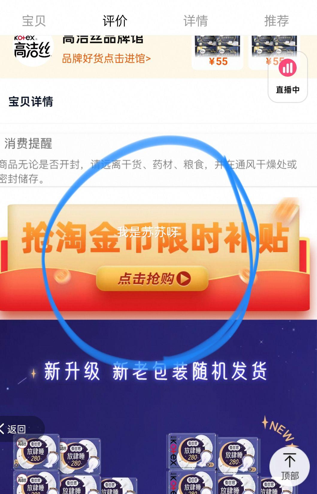 �ٽ��ۡ�88vip���߽�˿��˿�з���˯������48Ƭ�Ż�֤��