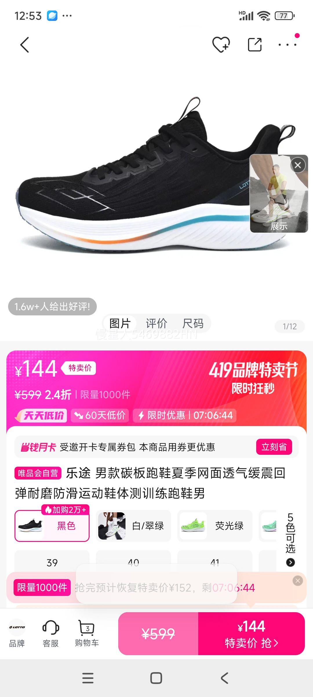 ��; �п�̼����Ь�ļ�����͸������ص���ĥ�����˶�Ь���ѵ����Ь���Ż�֤��