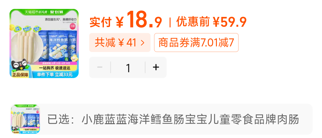 ��88vip��С¹�������㳦����ʳƷ70g��3���Ż�֤��