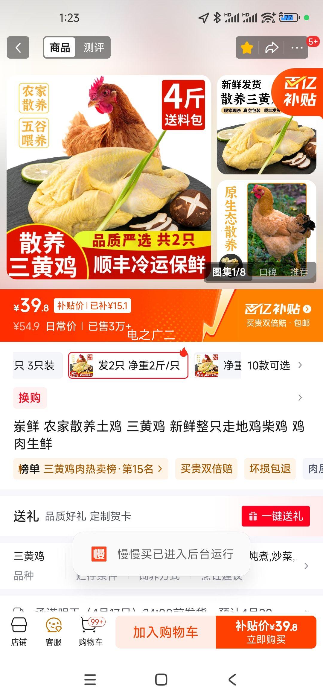 ��� ũ��ɢ������ ���Ƽ� ������ֻ�ߵؼ��� �������� ��2ֻ ����2��/ֻ�Ż�֤��