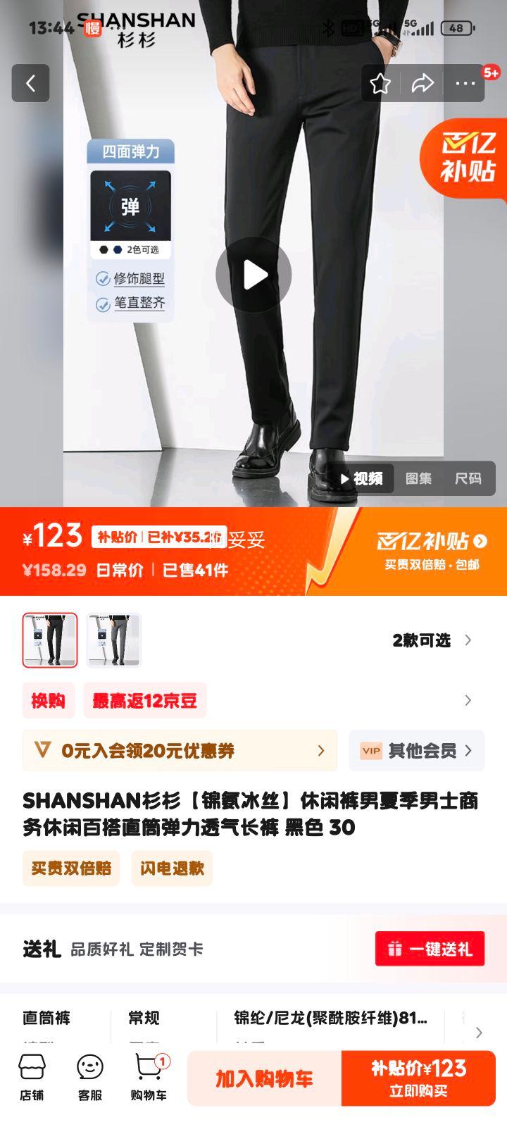 SHANSHANɼɼ��������˿�����п����ļ���ʿ�������аٴ�ֱͲ����͸������ ��ɫ 30�Ż�֤��