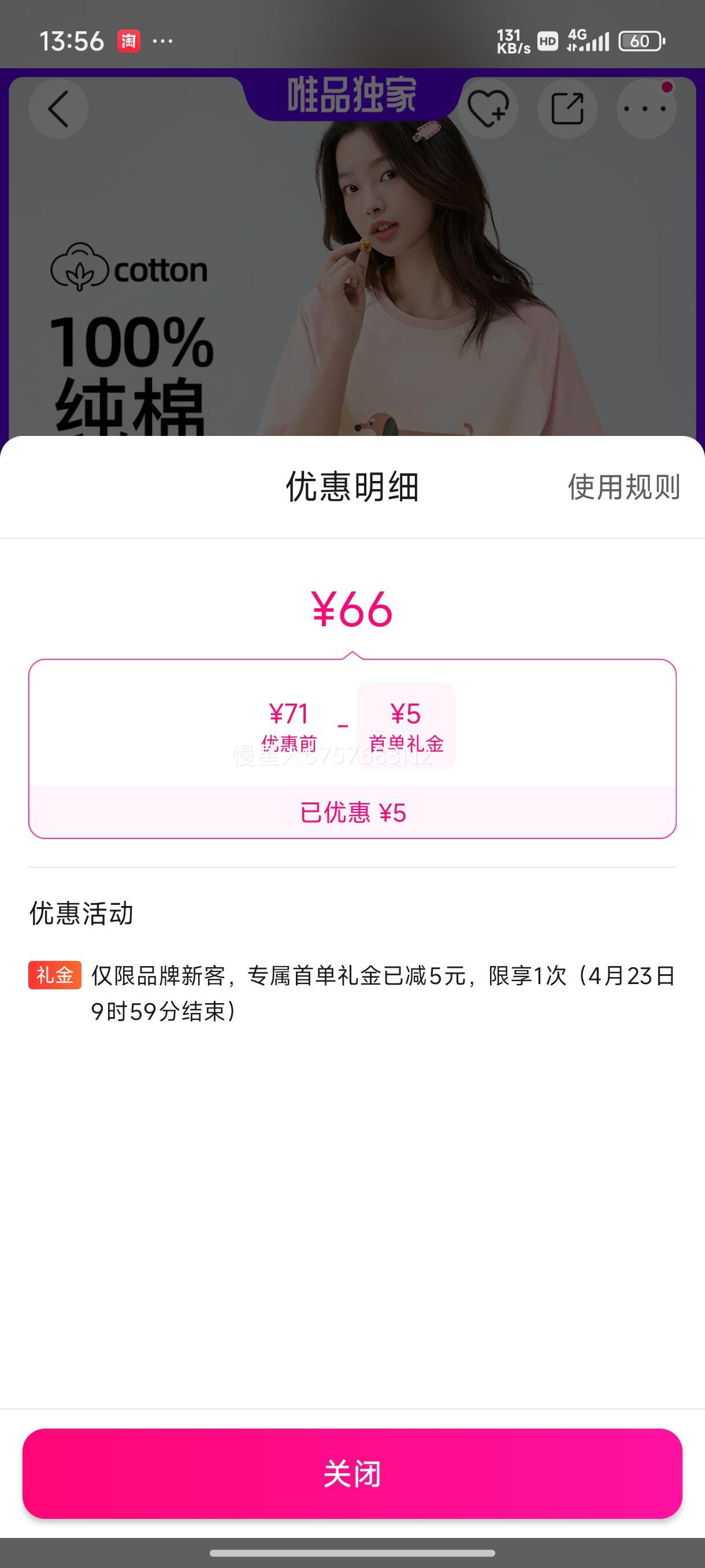 ���� ��100%����͸����Բ����ͷ��ͨ�����߷ֿ�˯��Ůʿ�Ҿӷ���װ�Ż�֤��