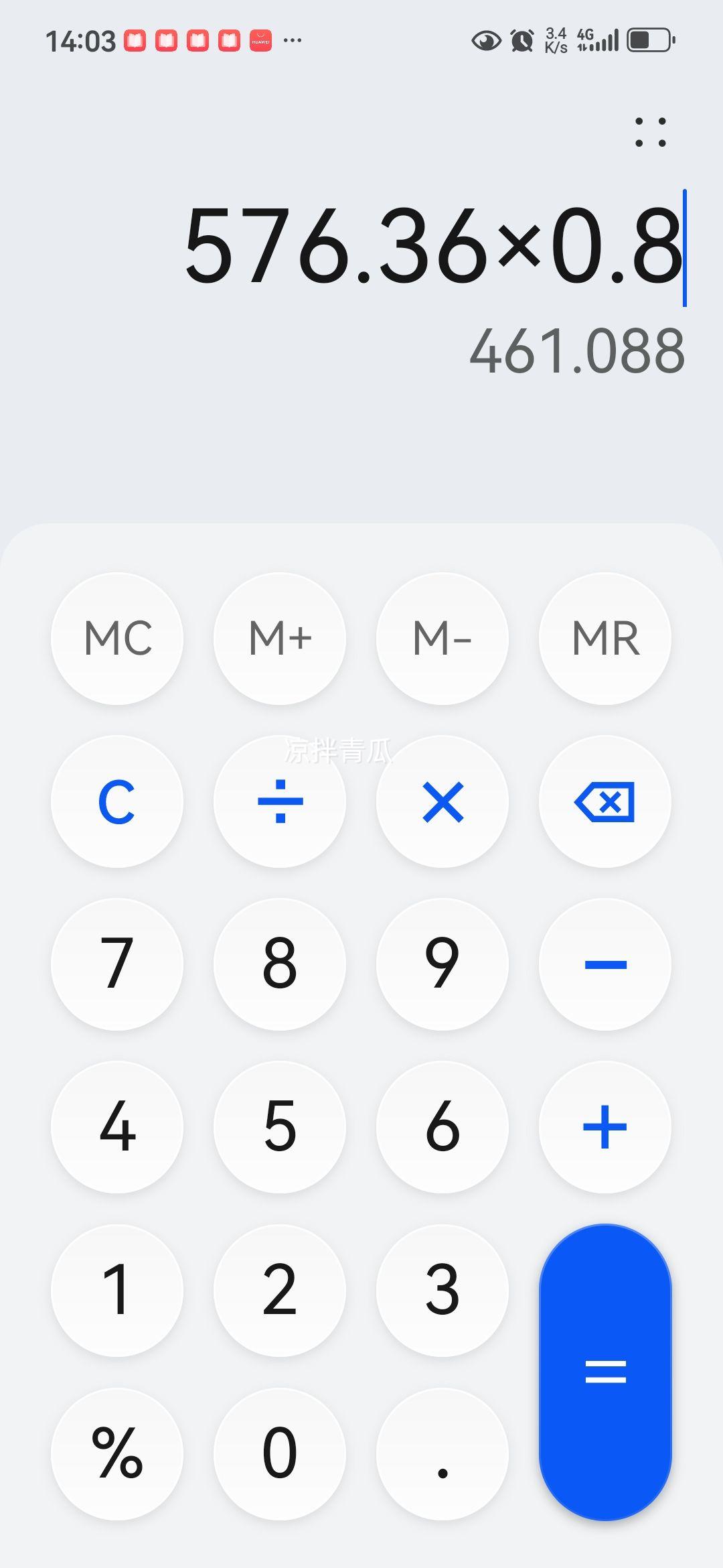 ���ģ�Midea�������Ҳ�����������20%��ȼ����Һ���� ˫��� ����5.0kW̨Ƕ���� ����Ч �ɵ��ڵ��� Q325-M�Ż�֤��