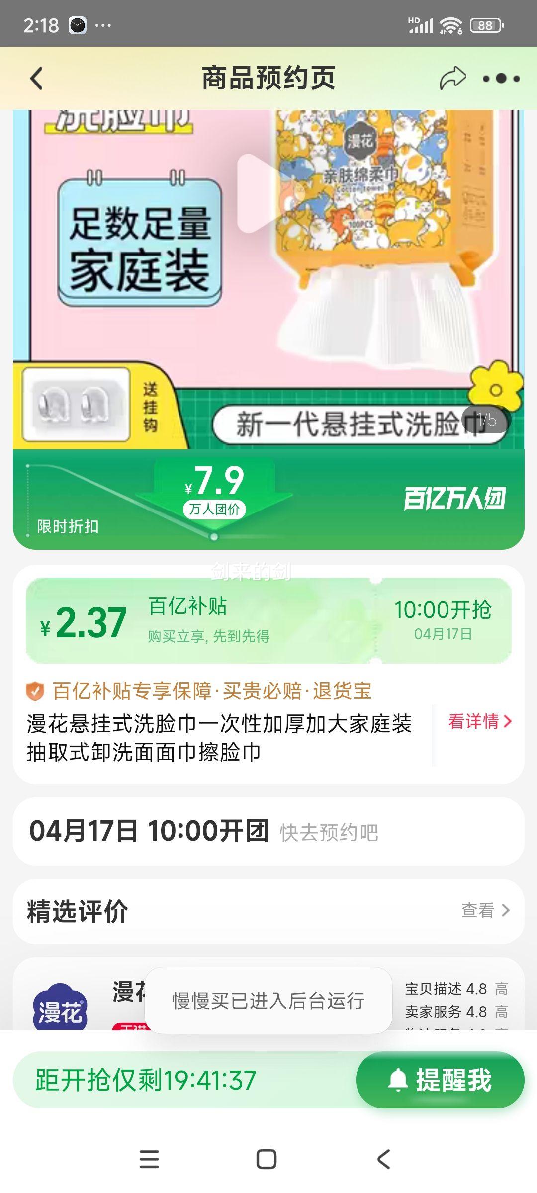 17��10�㿪ʼ�����ڲ��������ţ���������ʽϴ�����Ӵ�Ӻ�100���Ż�֤��