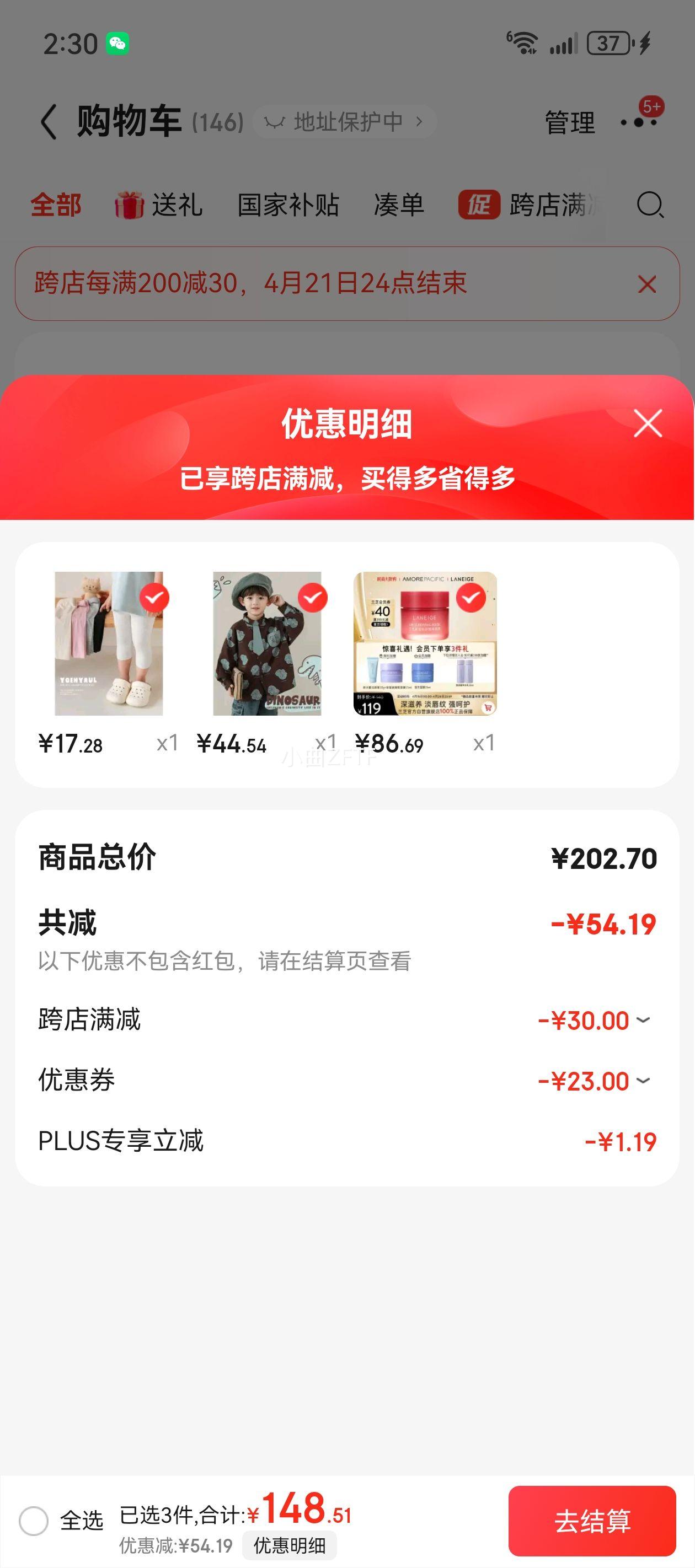 ��֥��ʪ�޻���Ĥݮ��ζ20gȥ�����ʵ���������������ٷ���Ȩ���Ż�֤��