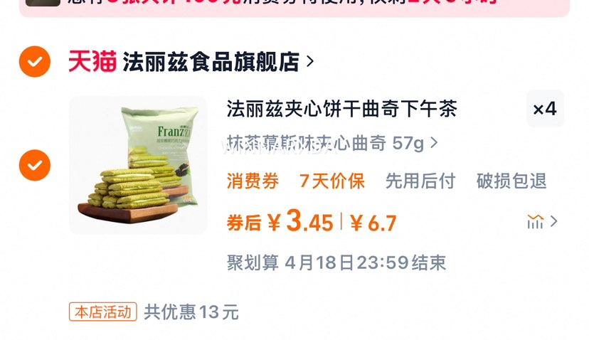 �����ȼ��ı�������������Ż�֤��