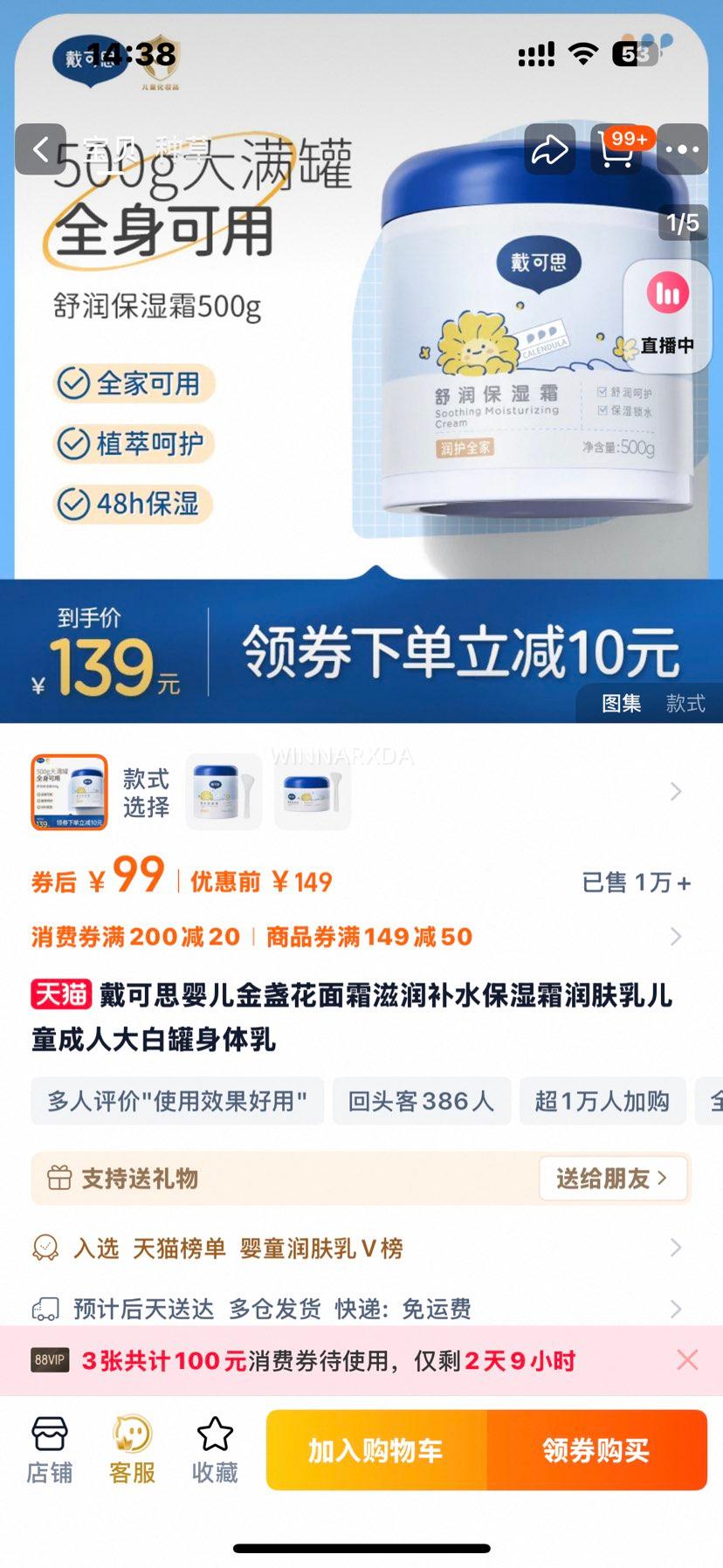 ����˼Ӥ����յ����˪����ˮ��ʪ˪������ͯ���˴�׹��������Ż�֤��